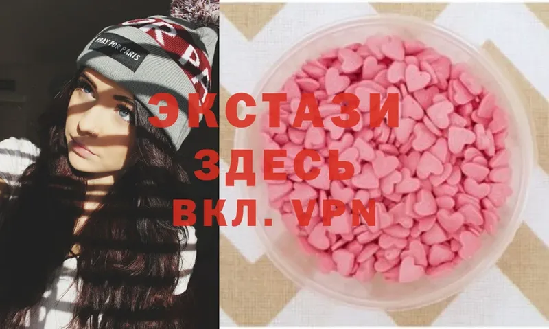 ЭКСТАЗИ louis Vuitton  Весьегонск 