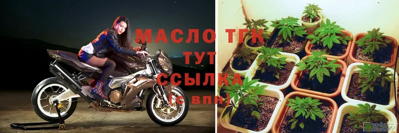 что такое   Весьегонск  ТГК вейп 